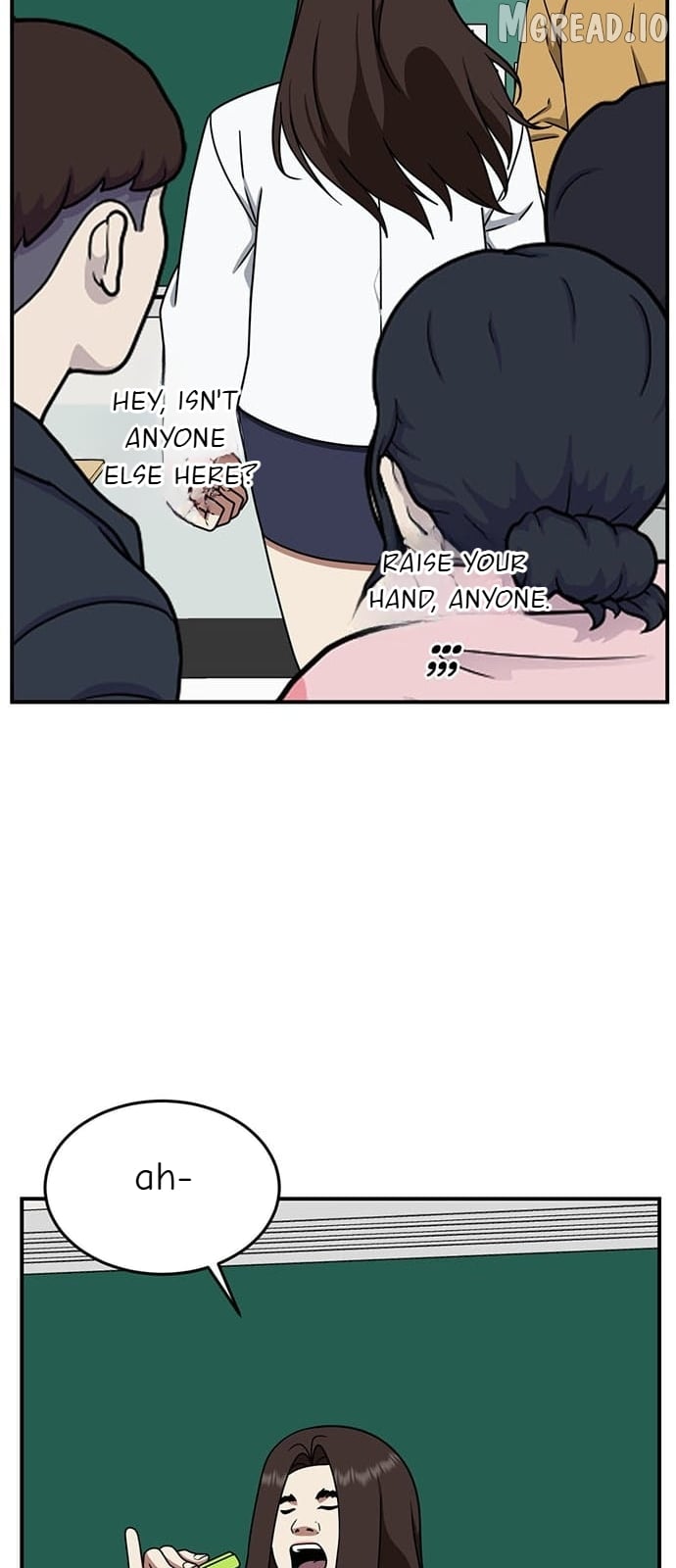 Change Me Chapter 161  - page 48